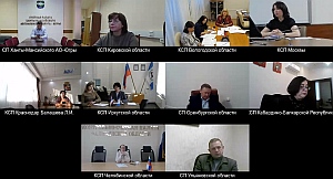 9 декабря состоялось заседание Комиссии Совета КСО при Счетной палате РФ по совершенствованию внешнего финансового контроля на муниципальном уровне