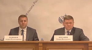 Специалисты КСП Вологодской области приняли участие в видеоконференции Счетной палаты РФ по вопросам аудита капитальных вложений