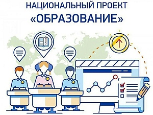 Информация Контрольно-счетной палаты Вологодской области о принятых мерах по результатам контрольного мероприятия 