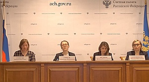Председатель КСП Вологодской области Ирина Карнакова и специалисты Палаты приняли участие в семинаре Счетной палаты РФ по вопросам организации работы со СМИ