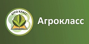 Информация Контрольно-счетной палаты Вологодской области о принятых мерах по результатам контрольного мероприятия