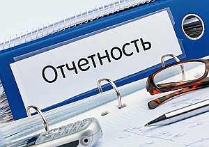 Информация Контрольно-счетной палаты Вологодской области о принятых мерах по результатам контрольного мероприятия