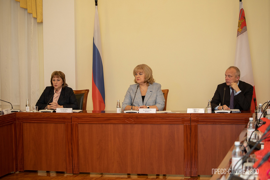 1 ноября состоялось заседание Совета контрольно-счетных органов Вологодской области