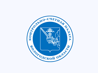 Контрольно-счетная палата Вологодской области объявляет конкурс на замещение вакантной должности Контрольно-счетной палаты Вологодской области