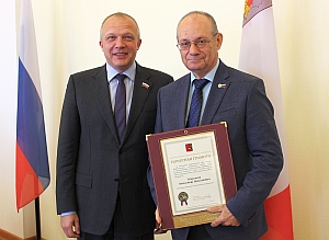 Совет КСО ВО 2022