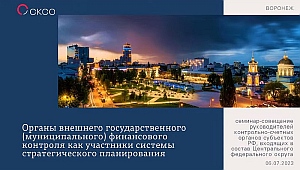 КСП Вологодской области