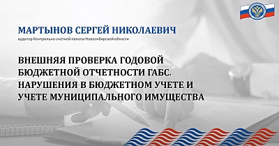КСП Вологодской области
