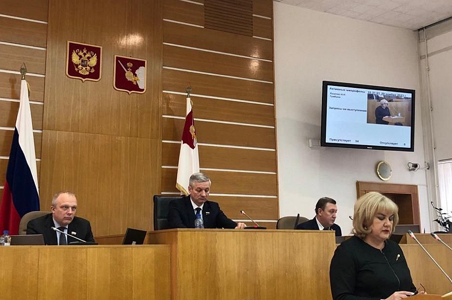 КСП Вологодской области