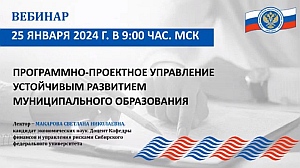 КСП Вологодской области