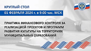 КСП Вологодской области