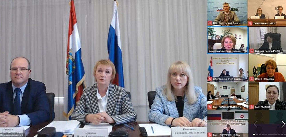 КСП Вологодской области