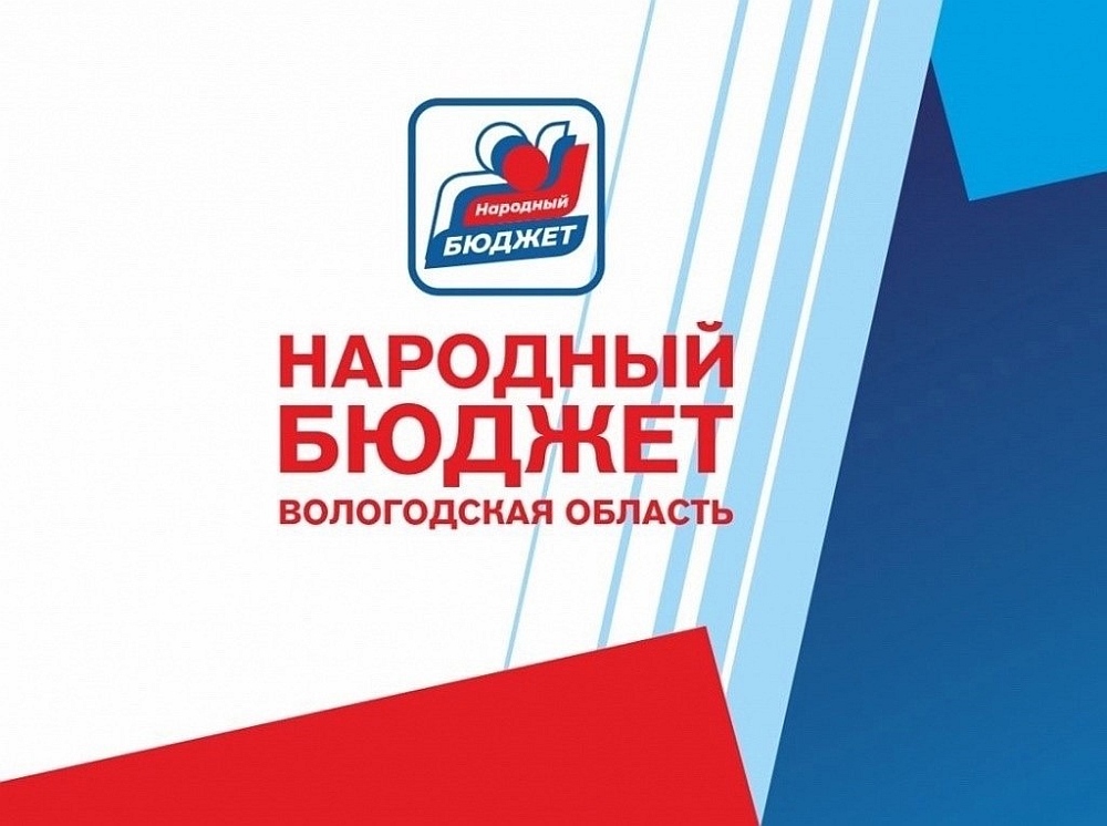 КСП Вологодской области