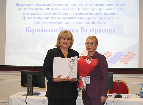 КСП Вологодской области