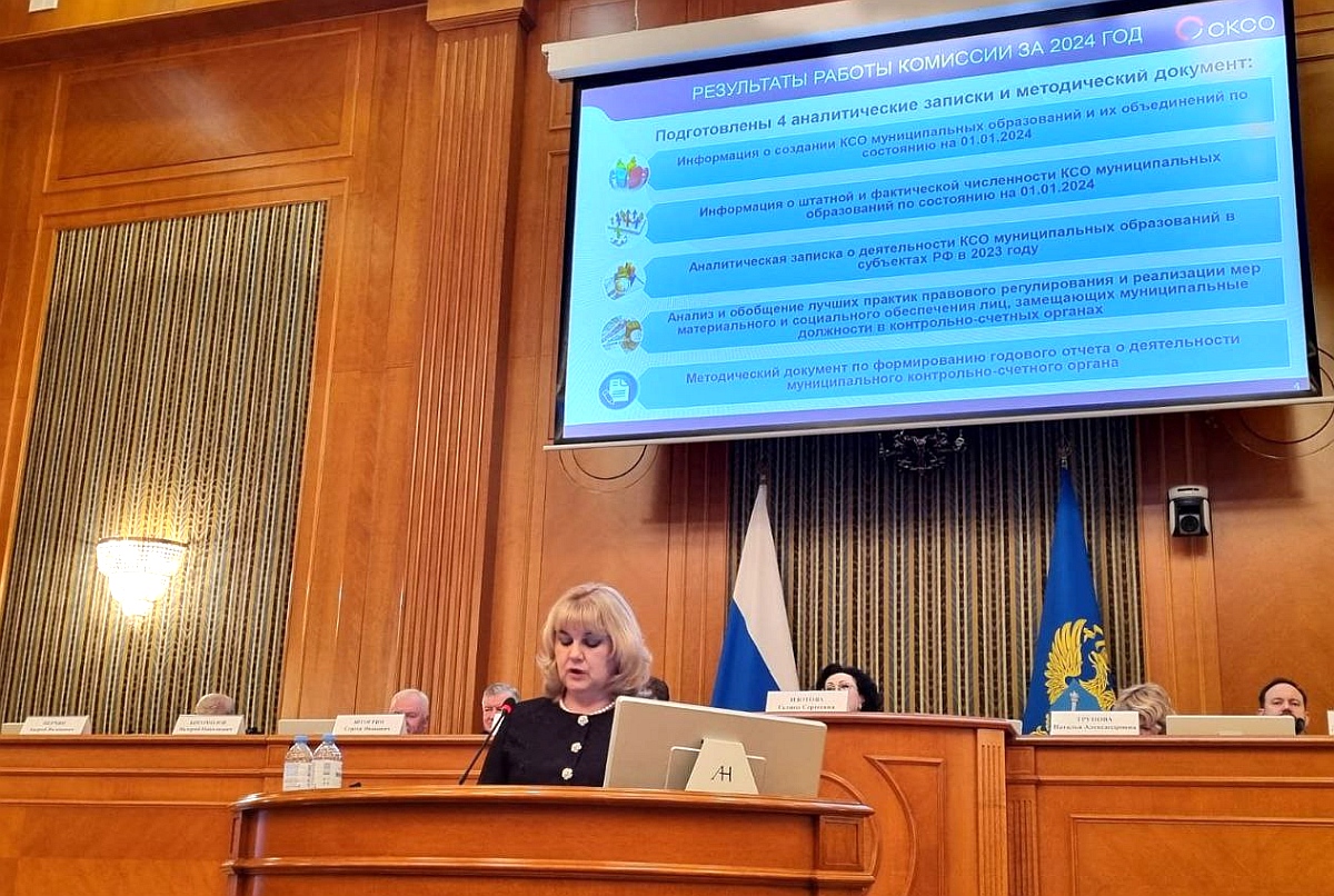 КСП Вологодской области