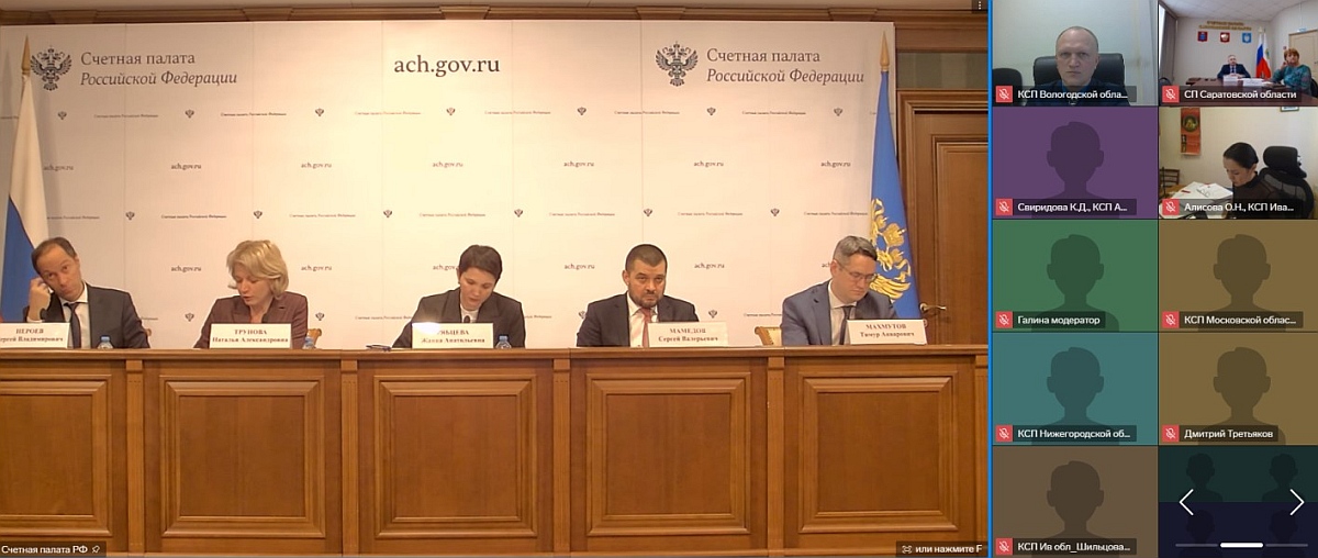 КСП Вологодской области