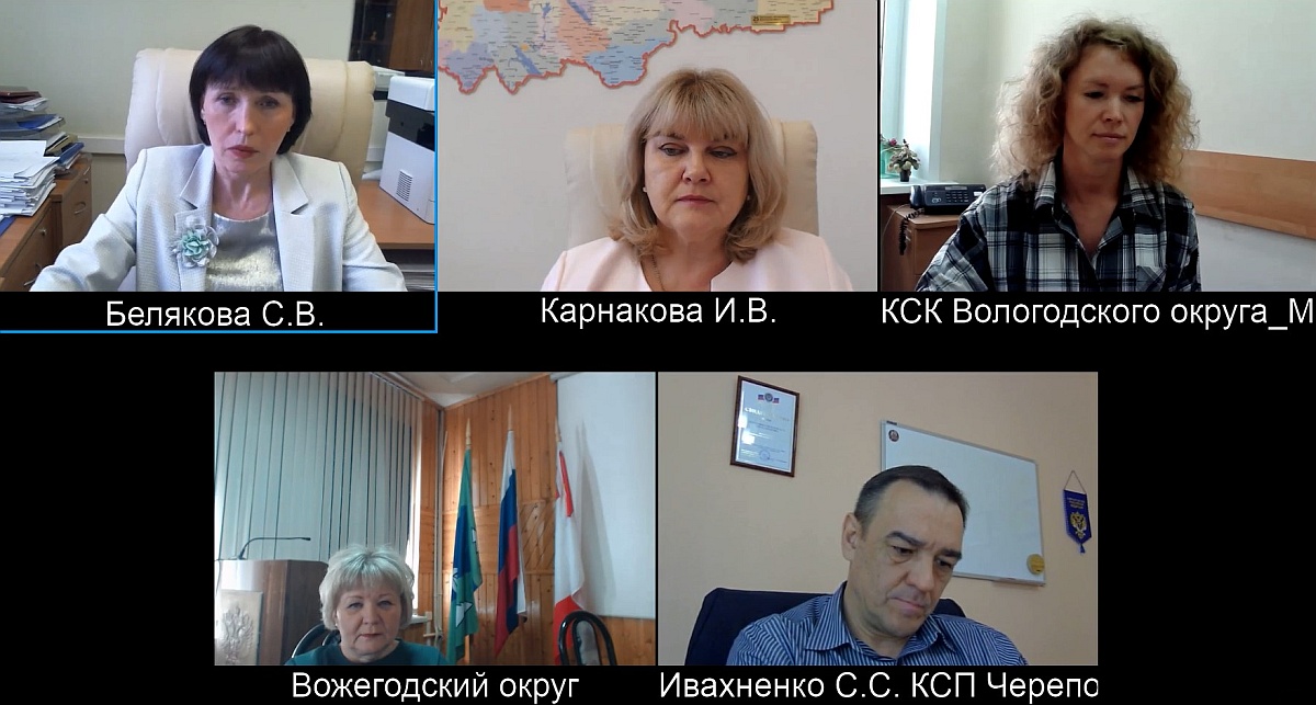 КСП Вологодской области