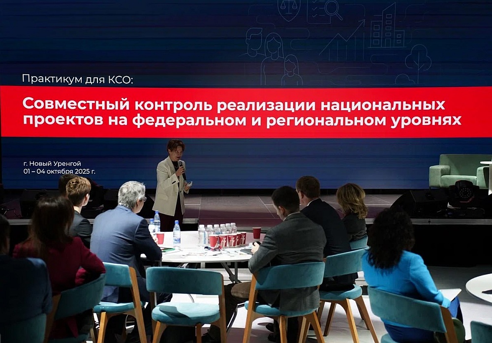 КСП Вологодской области