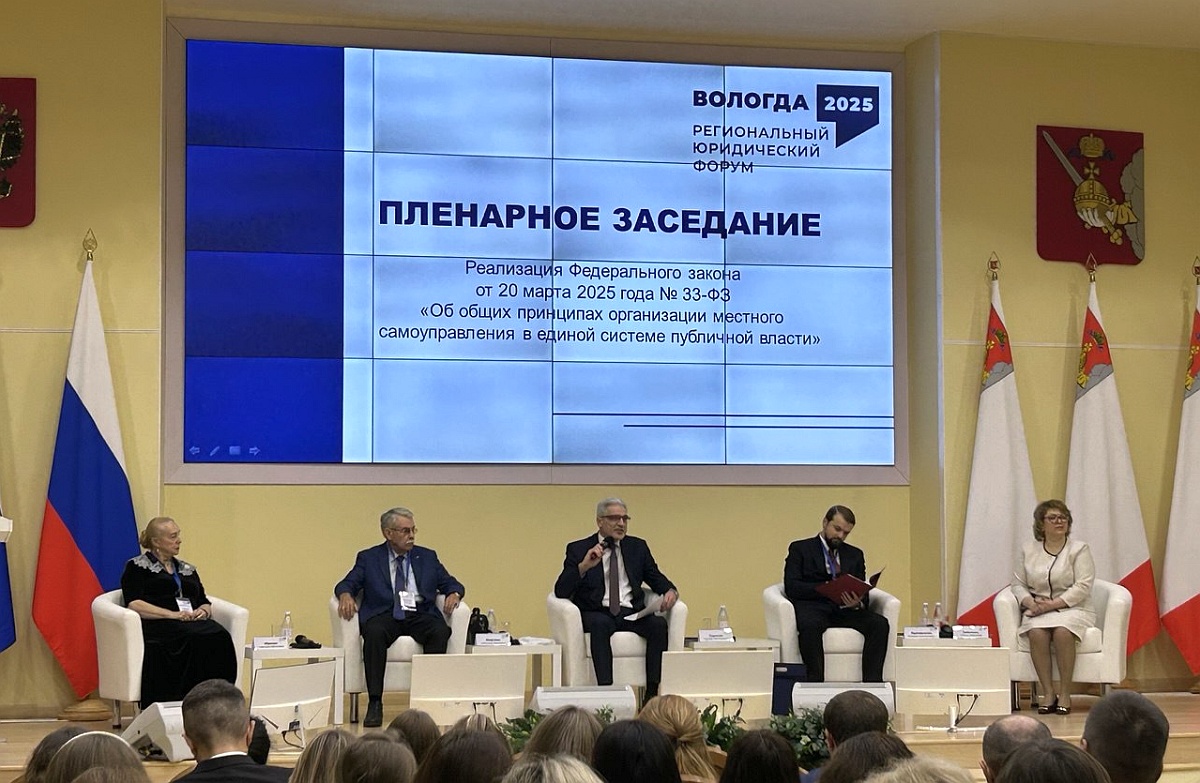 КСП Вологодской области