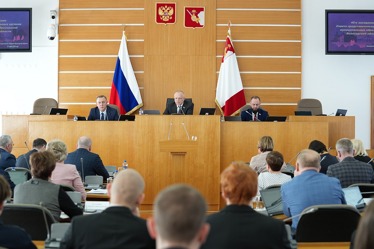 КСП Вологодской области