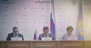 Аудитор КСП Вологодской области Олеся Свирепова приняла участие в международном семинаре высших органов аудита стран БРИКС по вопросам использования искусственного интеллекта