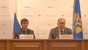 Председатель КСП Вологодской области Ирина Карнакова и специалисты Палаты приняли участие в онлайн-семинаре Счетной палаты РФ по вопросам соблюдения требований к служебному поведению и профилактики коррупционных правонарушений