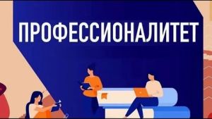 Информация Контрольно-счетной палаты Вологодской области о принятых мерах по результатам контрольного мероприятия
