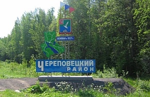 Информация Контрольно-счетной палаты Вологодской области о принятых мерах по результатам контрольного мероприятия