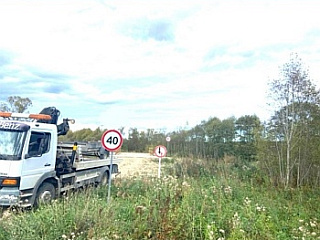 Информация Контрольно-счетной палаты Вологодской области о принятых мерах по результатам контрольного мероприятия